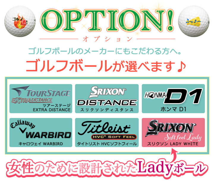 楽天市場】<あす楽> 即日対応 【名入れゴルフボール】 12個 ☆ラッピング込み☆ 1ダース 名前 入り 贈り物 ギフト プレゼント ホールインワン 記念品 ゴルフコンペ 景品 父の日 敬老の日 退職祝 誕生日 ブリジストン スリクソン タイトリスト 1ダース クリスマス ... 楽天市場】<あす楽> 即日対応 【名入れゴルフボール】 12個 ☆ラッピング込み☆ 1ダース 名前 入り 贈り物 ギフト プレゼント ホールインワン 記念品 ゴルフコンペ 景品 父の日 敬老の日 退職祝 誕生日 ブリジストン スリクソン タイトリスト 1ダース クリスマス ...