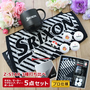   St{[ y XN\Z-STAR St{[Mtg 5_Zbg {[Z-STAR 1  _Ch 1  XV 2 z {[v4 EHbV^I eB[ }[J[ }OJbv 