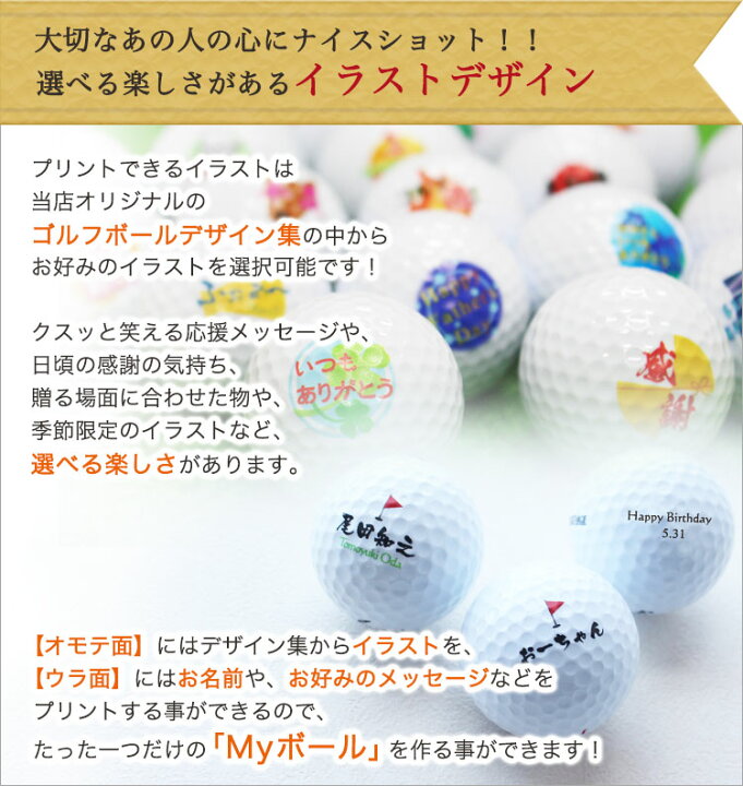 楽天市場 ギフト2点セット ワンポイントver 今治タオル 刺しゅう入り 名入れゴルフボール3個セット ゴルフ 用品や 犬猫の足跡などを刺繍した今治タオル 名前が入れられるゴルフボールとのセット商品 メッセージカード可 リボンラッピング可 名入れ可 名入れギフト 楽天市場 ギフト2点セット ワンポイントver 今治タオル 刺しゅう入り 名入れゴルフボール3個セット ゴルフ 用品や 犬猫の足跡などを刺繍した今治タオル 名前が入れられるゴルフボールとのセット商品 メッセージカード可 リボンラッピング可 名入れ可 名入れギフト