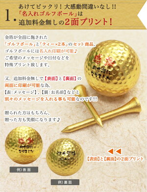 追加料金無しの2面プリント