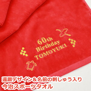  җ j ^I y җfUC O ̎hイ X|[c^I zԃ^I ^I җfUC O hJ  ^I X|[c ^ITCY X|[c^