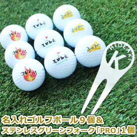 楽天市場 グリーンフォーク ボール ゴルフ スポーツ アウトドアの通販