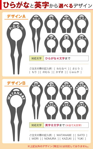 選べるデザイン