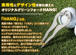 実用性とデザイン性を兼ね備えたグリーンフォーク