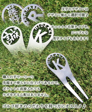 文字のデザインとなめらかな加工