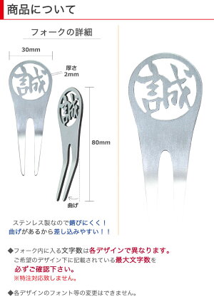 商品について