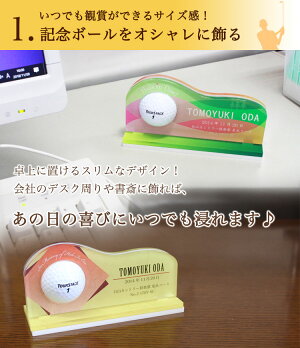 おすすめ1