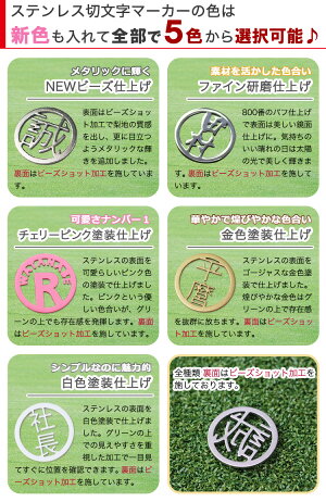 マーカーは5色から選択可能