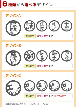 5種類から選べるデザイン1