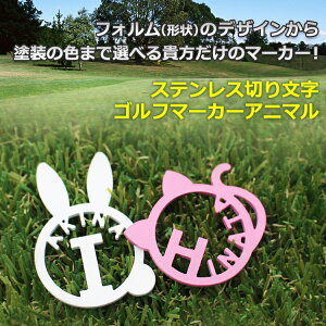 フォルムのデザインから塗装の色まで選べるマーカー