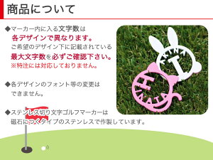 商品について