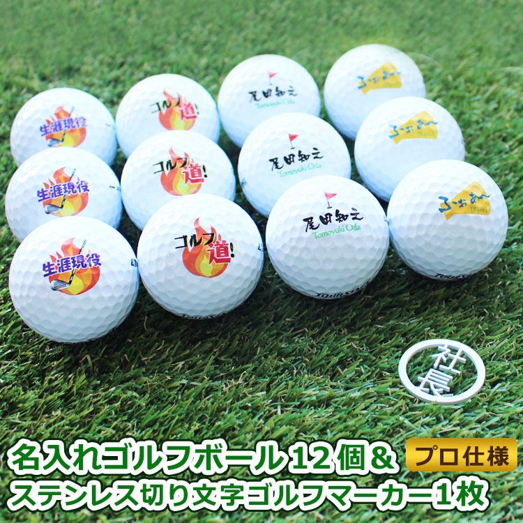 ゴルフ用品 マーカー ゴルフボールの人気商品・通販・価格比較 - 価格.com