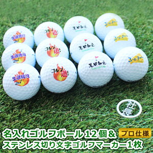 ゴルフ用品 マーカー ゴルフボールの通販 価格比較 価格 Com