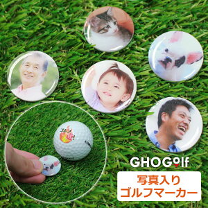 ゴルフマーカー 写真 【 写真入り ゴルフマーカー(Φ25mm) 】 マーカー 写真をマーカーにプリント 印刷面にはUVコーティング 水に濡れても安心 ゴルフ用品 ステンレス製マーカー 磁石に付