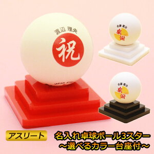  싅 {[  y 싅{[ 1 i 3X^[ v~AN[ AX[gdlj + J[t zO s| jb^N Nittaku 蕨 Mtg v[g ii h