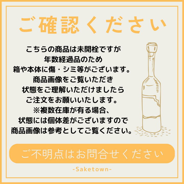 楽天市場】サントリー シングルモルト ウイスキー 山崎 10年 ホワイト 
