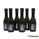高木酒造 十四代 特吟 純米大吟醸酒 日本酒 生貯蔵酒 14％ 300ml 瓶 6本セット (2025年製造)