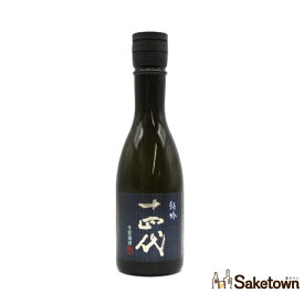 高木酒造 十四代 特吟 純米大吟醸酒 日本酒 生貯蔵酒 14％ 300ml 瓶 1本 箱無し (2025年製造)