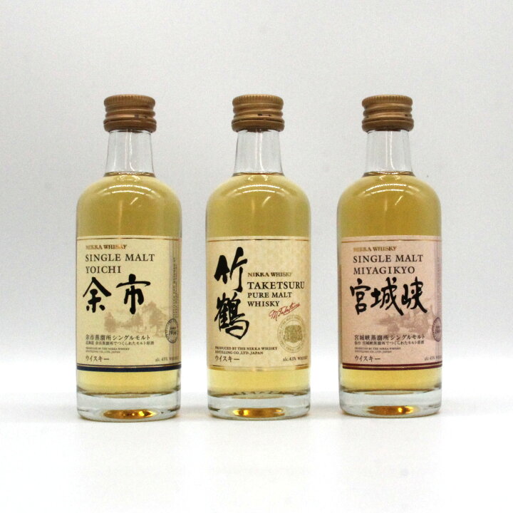 楽天市場】ニッカ ウイスキー 竹鶴 余市 宮城峡 50ml 飲み比べセット 