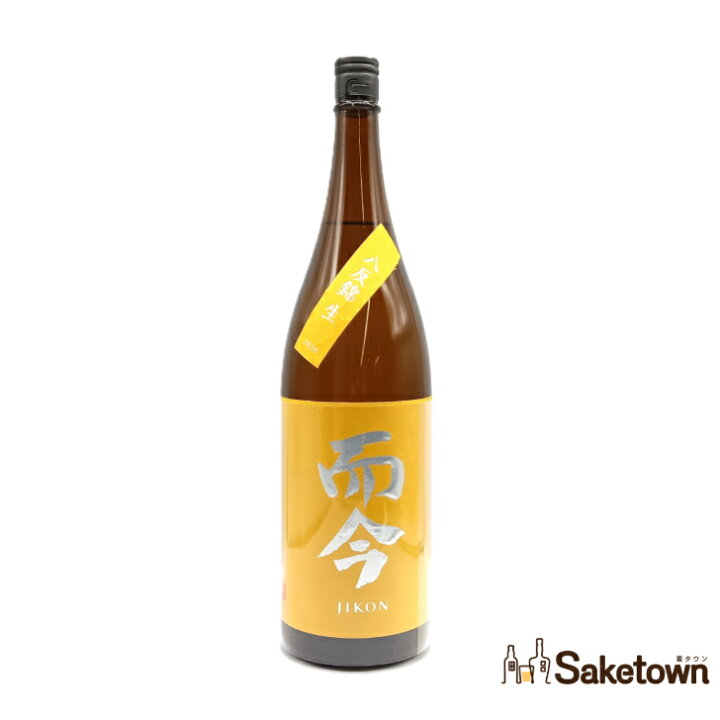 楽天市場】木屋正酒造 而今 じこん 純米吟醸 八反錦 生 日本酒 15.5 