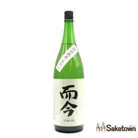 而今
