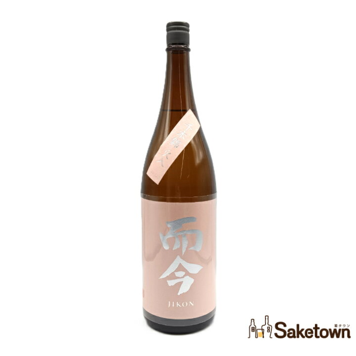 楽天市場】木屋正酒造 而今 じこん 純米吟醸 千本錦 火入 日本酒 清酒  