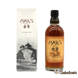 ニッカ ウイスキー シングルモルト 余市1990's (1990~1999年) 55% 500ml 瓶 1本 箱付き