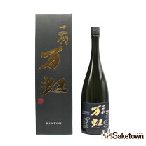 楽天市場】十四代 双虹（大吟醸酒｜日本酒）：日本酒・焼酎の通販