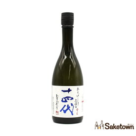 高木酒造 十四代 あらばしり 上諸白本生 純米大吟醸 日本酒 生酒 15％ 720ml 瓶 1本 箱無し（2025年2月製造）