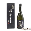 高木酒造 十四代 大極上諸白 龍の落とし子 純米大吟醸 日本酒 生詰 15％ 720ml 瓶 1本 箱付き （2025年製造）