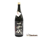 高木酒造 十四代 酒未来 大極上諸白 純米大吟醸 日本酒 清酒 生詰 15％ 1800ml 瓶 1本 箱無し（2025年製造）