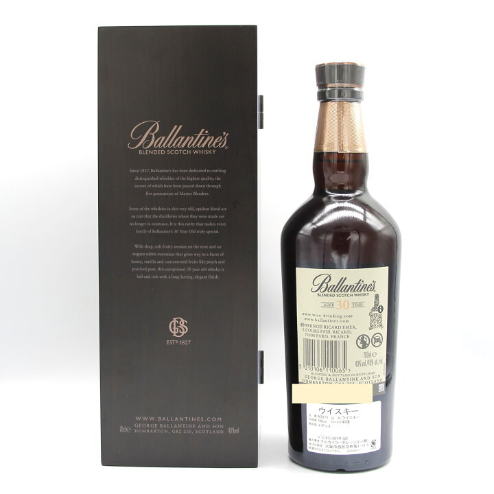 楽天市場】バランタイン Ballantine