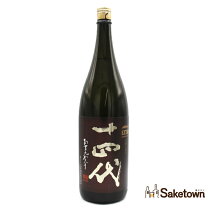 楽天市場】十四代 極上諸白の通販 