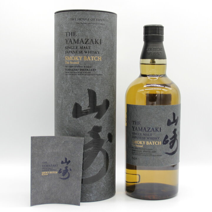 楽天市場】サントリー 山崎 スモーキーバッチ ザ・セカンド Smoky 