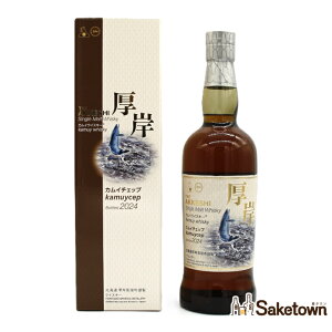  VOg ECXL[ 2024N JC`Fbv 53%700ml r 1{ t