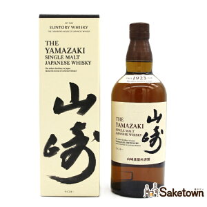 サントリー 山崎 シングルモルト ウイスキー 43% 700ml 瓶 1本 箱付き