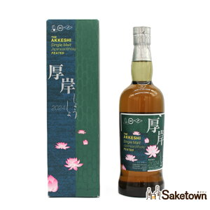 VOg ECXL[ 傤  2024 55% 700ml r 1{ t L