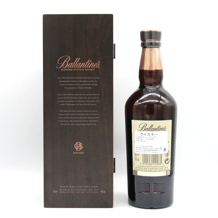 楽天市場】バランタイン Ballantine