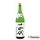 高木酒造 十四代 播州山田錦 大極上生 純米大吟醸 日本酒 生酒 15％ 1800ml 瓶 1本 箱無し （2024年1月製造）