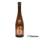 新政酒造 No.6 ナンバーシックス R-type 純米酒 日本酒 生酒 13％ 720ml 瓶 1本 箱無し（2025年4月製造・品質期限2025年8月）