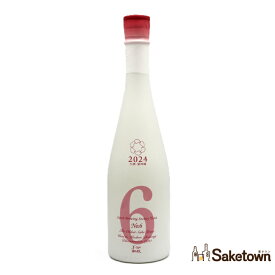 新政酒造 No.6 ナンバーシックス X-type 純米酒 日本酒 生原酒 13％ 720ml 瓶 1本 箱無し（2025年3月製造・品質期限2025年8月）