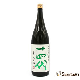 高木酒造 十四代 中取り 播州山田錦 上諸白 純米大吟醸酒 日本酒 生詰 15％ 1800ml 瓶 1本 箱無し（2025年製造）
