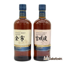 楽天市場】宮城峡 アップルブランデー ウッドフィニッシュの通販 