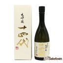 高木酒造 十四代 中取り 大吟醸 日本酒 生詰 15％ 720ml 瓶 1本 箱付き（2025年製造）
