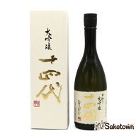 高木酒造 十四代 中取り 大吟醸 日本酒 生詰 15％ 720ml 瓶 1本 箱付き（2025年製造）
