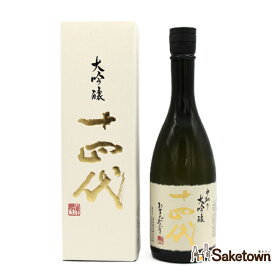 高木酒造 十四代 中取り 大吟醸 日本酒 生詰 15％ 720ml 瓶 1本 箱付き（2025年製造）