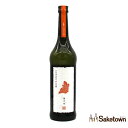 新政酒造 PRIVATE LAB 陽乃鳥 2024 貴醸酒 日本酒 13％ 720ml 箱無し（2025年4月製造・2025年6月出荷）