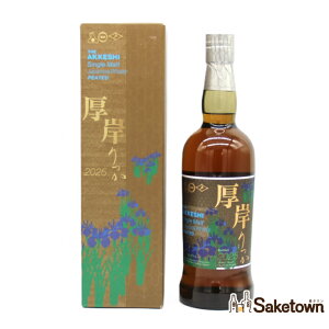  VOgECXL[   2025 55% 700ml r 1{ t