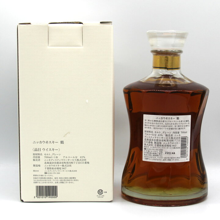 楽天市場】ニッカ ウイスキー 鶴 余市蒸留所限定品 43% 700ml 瓶 1本 