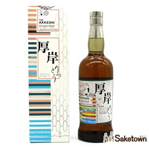 ݏ  Ƃ ~ 2021 VOg ECXL[ 55% 700ml r 1{ t L